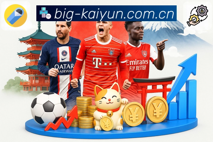 开云 体育赛事与数据服务平台