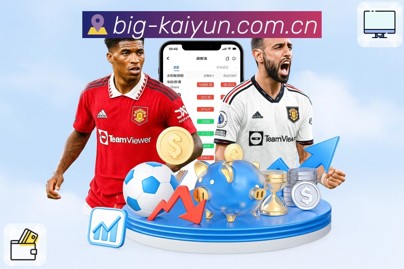 开云落地页体验