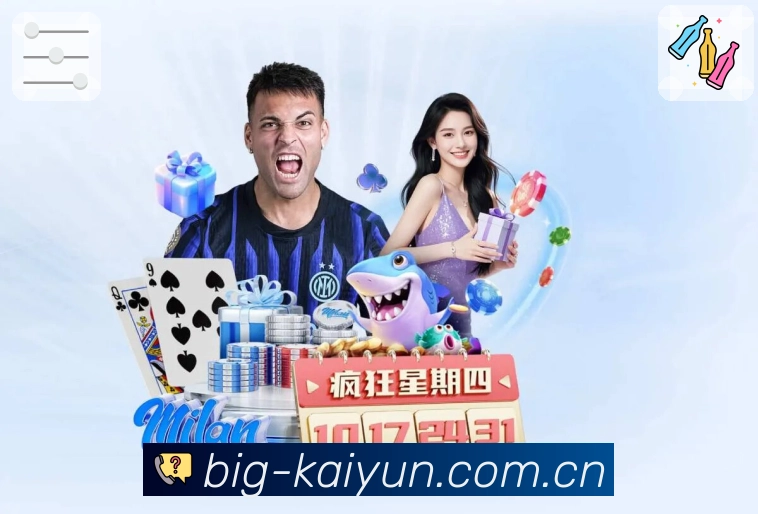 开云落地页安全